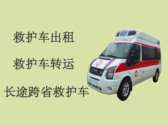 广州长途救护车-私人救护车出租